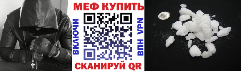 Где купить наркотики Каменск-Уральский ГАШ  КЕТАМИН  Меф мяу мяу  Канабис  COCAIN  А ПВП 