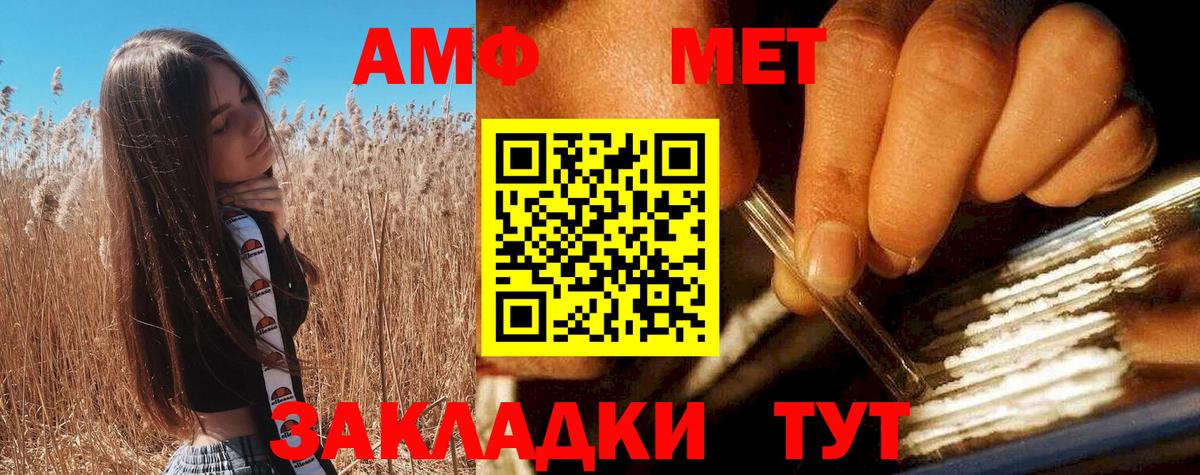 Амфетамин 98%  Амфетамин  Каменск-Уральский  Вход с VPN 
