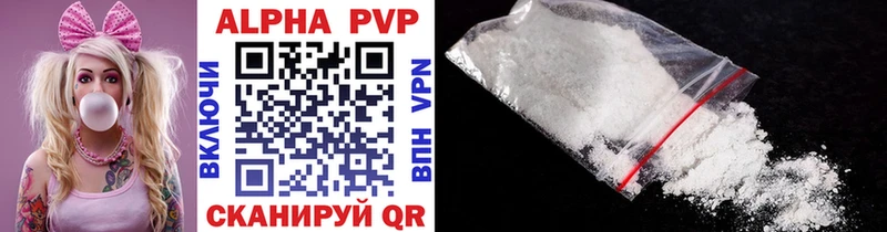 A-PVP СК КРИС ссылка на мегу ссылка Каменск-Уральский как найти закладки