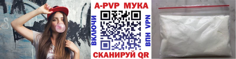 A-PVP кристаллы Каменск-Уральский