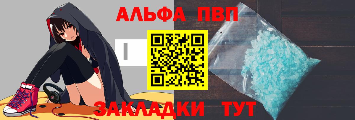 APVP СК КРИС Каменск-Уральский