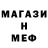 Alpha PVP Соль Nata Go