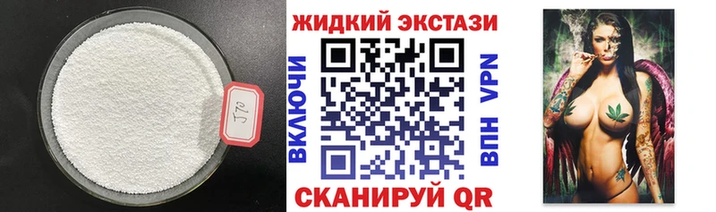Бутират бутандиол  blacksprut вход  Каменск-Уральский 