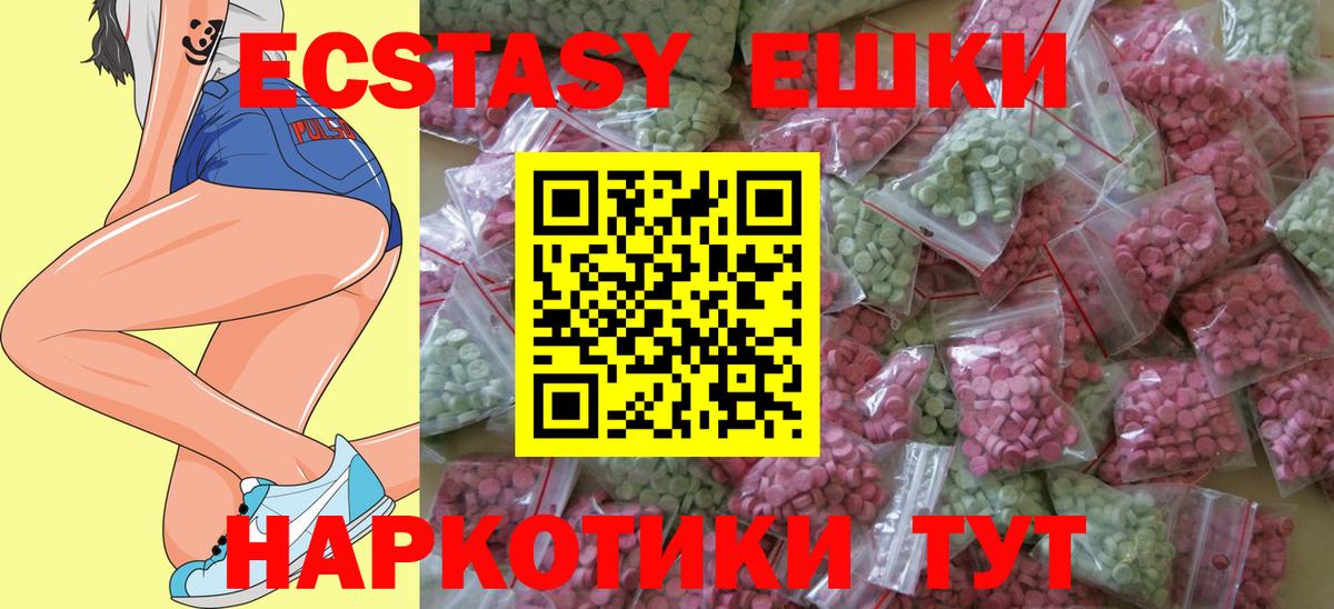 Ecstasy Punisher  Экстази диски  Вход с VPN  где продают наркотики  Каменск-Уральский 