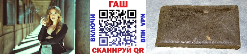 ГАШИШ Premium  Каменск-Уральский 