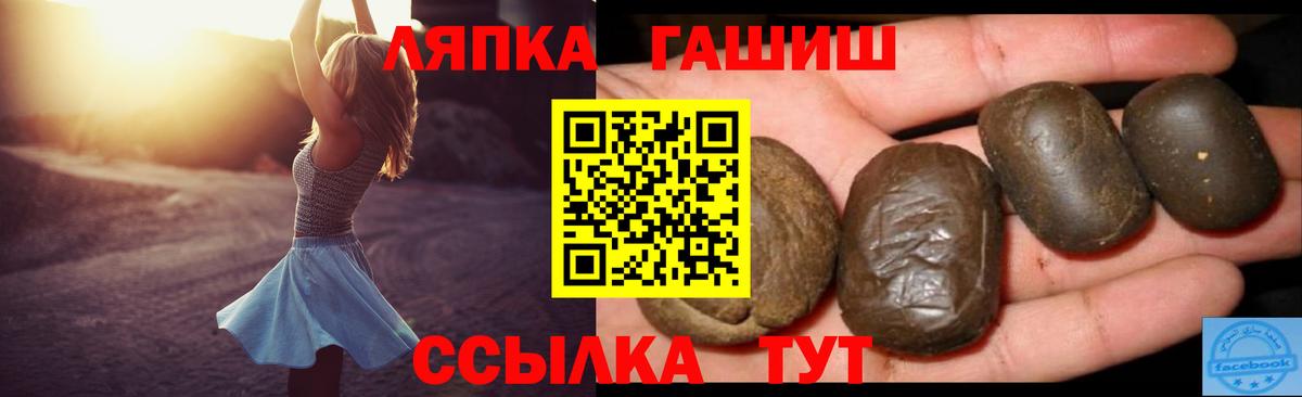 ГАШИШ гарик  Каменск-Уральский 