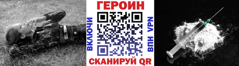 Героин гречка Каменск-Уральский