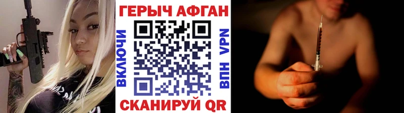 ГЕРОИН гречка  Каменск-Уральский 