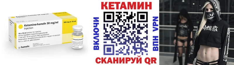 где продают   Каменск-Уральский  mega сайт  Кетамин ketamine 