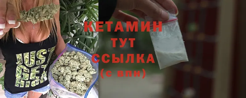 КЕТАМИН ketamine  blacksprut ONION  Каменск-Уральский 