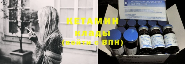 бутират Медвежьегорск