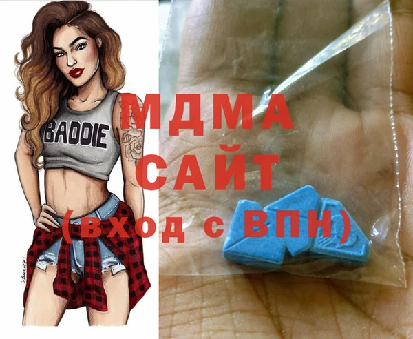 бутират Медвежьегорск