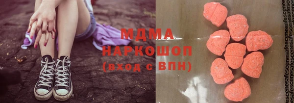 бутират Медвежьегорск