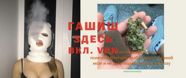 бутират Медвежьегорск