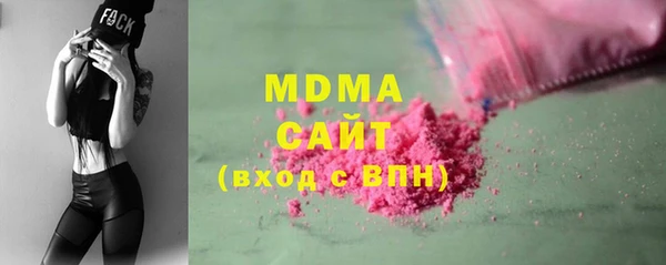 бутират Медвежьегорск
