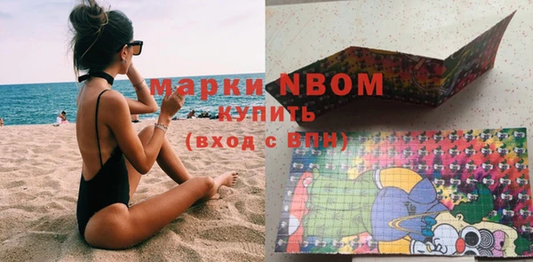 2c-b Мегион