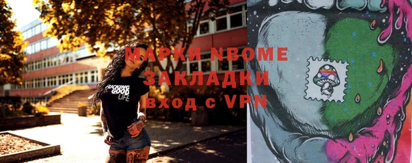PSILOCYBIN Медногорск