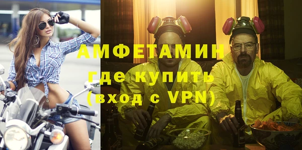 бутират Медвежьегорск
