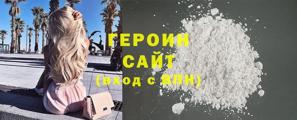бутират Медвежьегорск