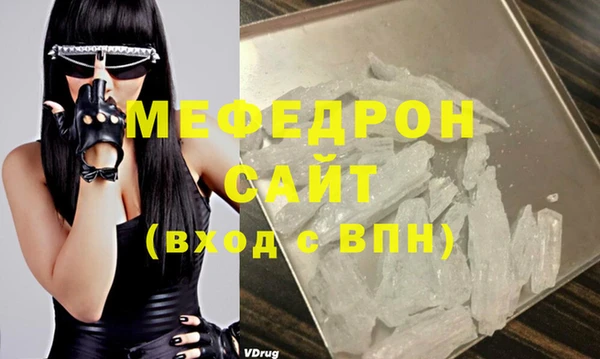 2c-b Мегион