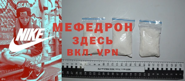 2c-b Мегион