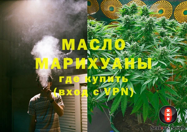 марки lsd Богородицк