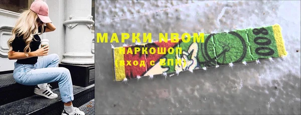 2c-b Мегион