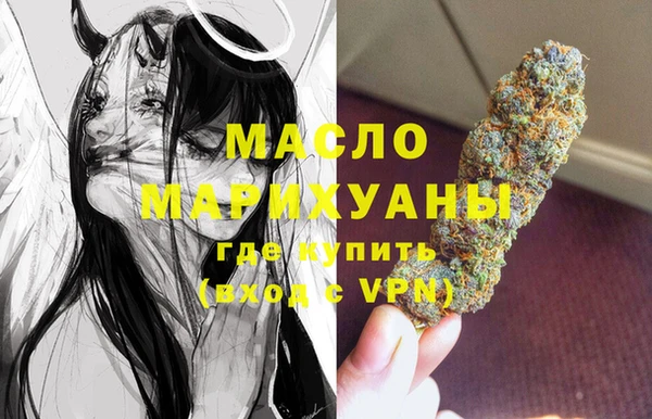 марки lsd Богородицк