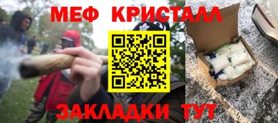 первитин Гатчина
