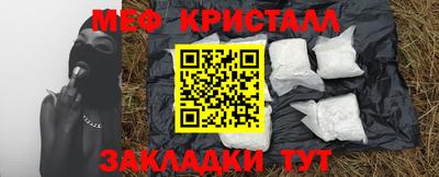 тгк Бузулук