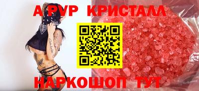 индика Гагарин