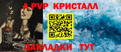 индика Гагарин