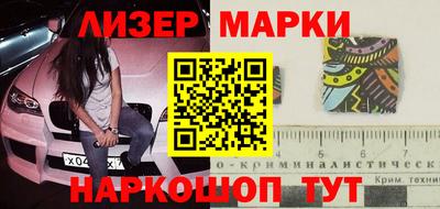 шишки Будённовск