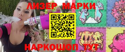 тгк Гай