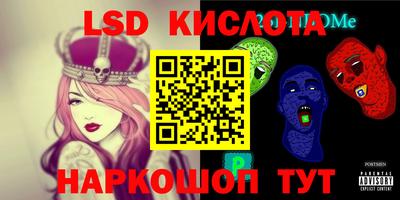 меф VHQ Комсомольск-на-Амуре