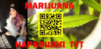 шишки Будённовск