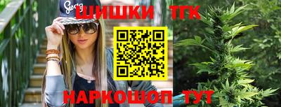 тгк Бузулук