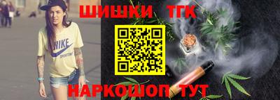 шишки Будённовск