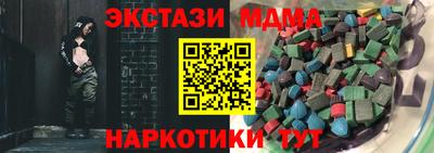 тгк Бузулук