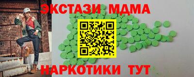 тгк Гай