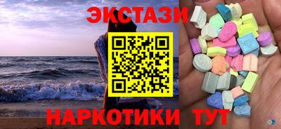первитин Гатчина