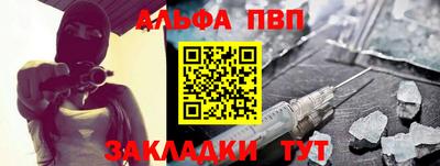 шишки Будённовск