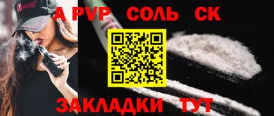 шишки Будённовск