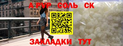 первитин Гатчина