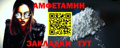 первитин Гатчина