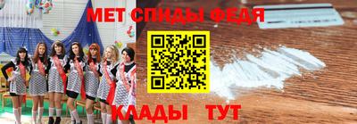 первитин Гатчина