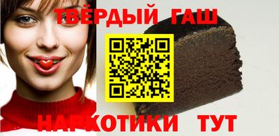 герыч Бугуруслан