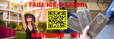 тгк Гай