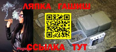 прущий лед Коммунар
