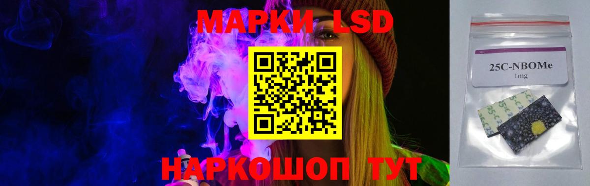 Каменск-Уральский  ЛСД экстази  Вход с VPN  LSD-25 экстази кислота  Лсд 25 экстази ecstasy 